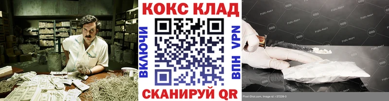 COCAIN Боливия Холмск