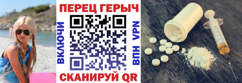 Купить закладки  Холмск  ГЕРОИН белый 