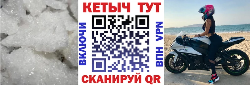 Купить закладки  Холмск  Кетамин ketamine 