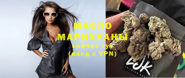 прущие грибы Осташков