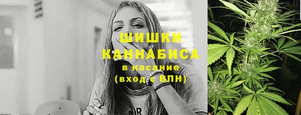 герыч Осинники