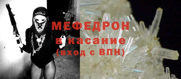 герыч Осинники