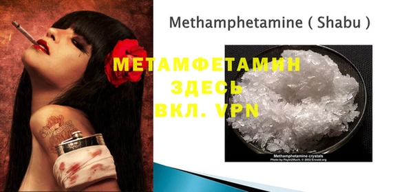 герыч Осинники