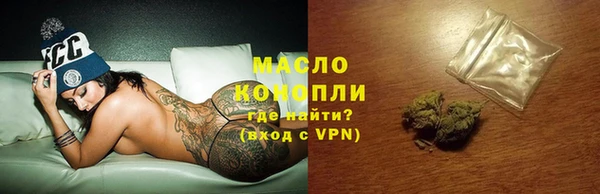 прущие грибы Осташков