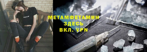 герыч Осинники