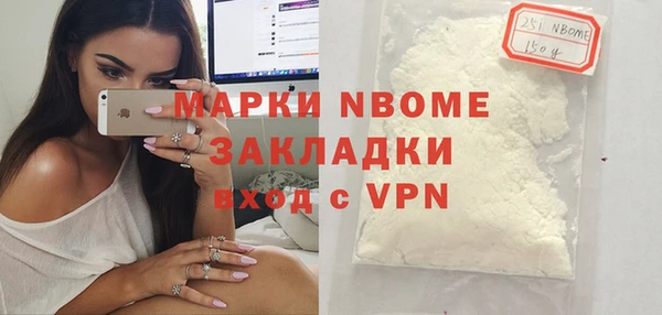 герыч Осинники