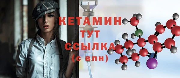 альфа пвп VHQ Остров