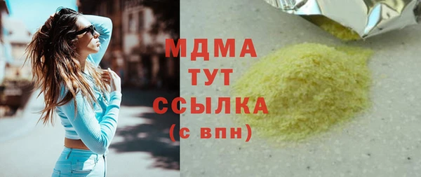 герыч Осинники