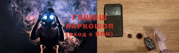 альфа пвп VHQ Остров