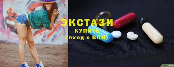 герыч Осинники
