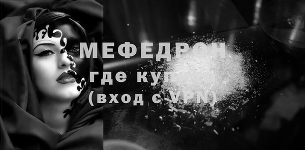 прущие грибы Осташков