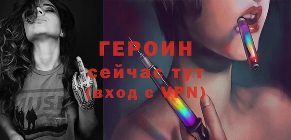 герыч Осинники