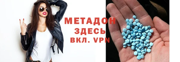 герыч Осинники
