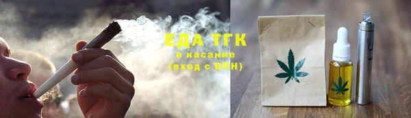 прущие грибы Осташков