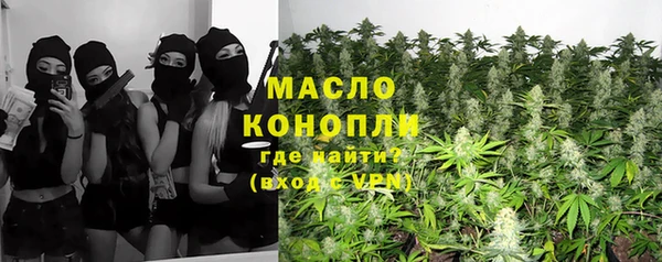 герыч Осинники