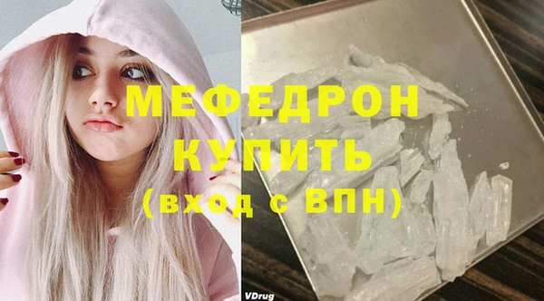 герыч Осинники