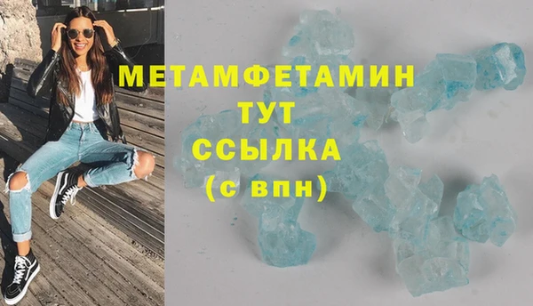 герыч Осинники