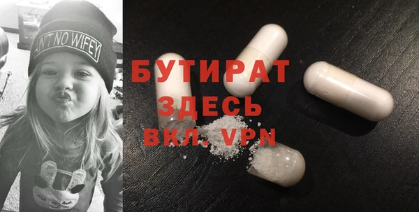 альфа пвп VHQ Остров