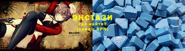 альфа пвп VHQ Остров