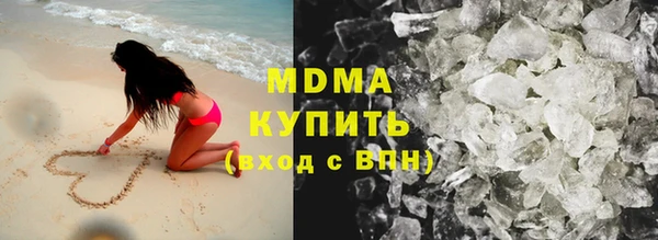герыч Осинники