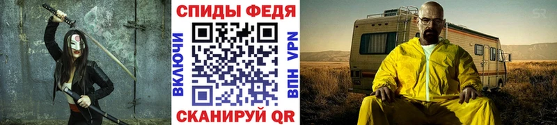Купить Холмск МЕТАМФЕТАМИН витя