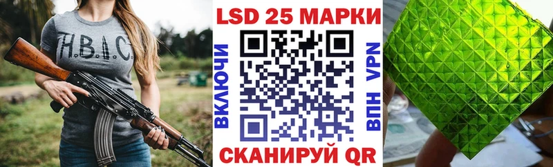 Марки NBOMe 1,8мг  Купить  Холмск 
