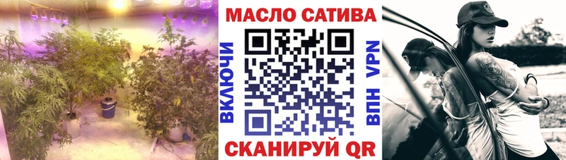 Дистиллят ТГК концентрат  Купить где  Холмск 